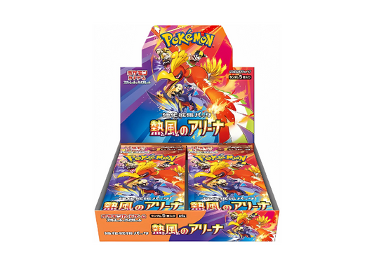Japanese Pokemon - Heatwave Arena sv9a Japanese Booster Box
