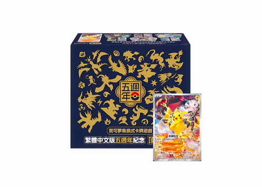 Chinese Pokemon - 5th Anniversary Chinese Gift Box Set